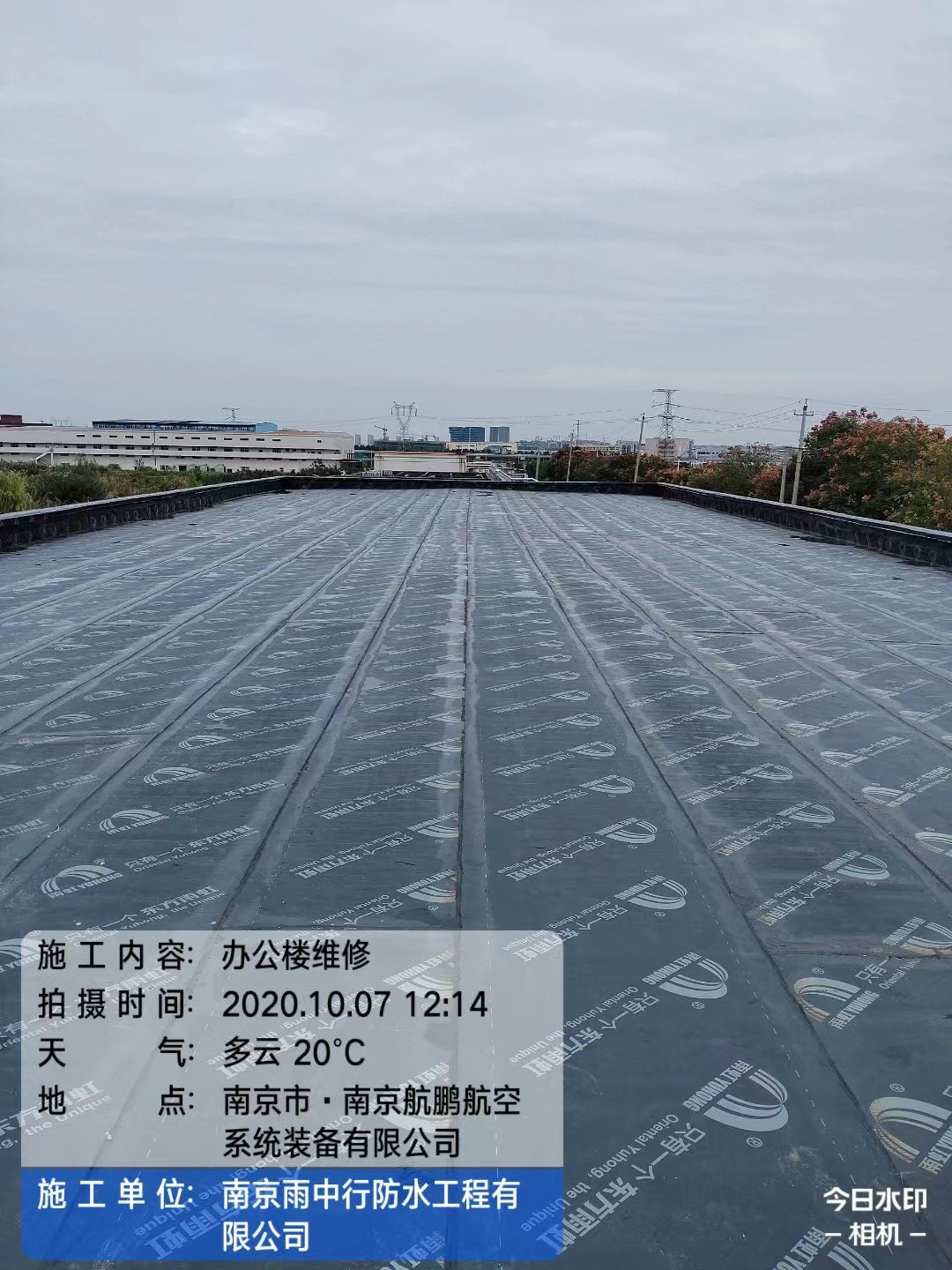 蔡甸屋面防水维修公司