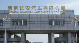 蔡甸长安汽车厂钢结构防水防腐工程